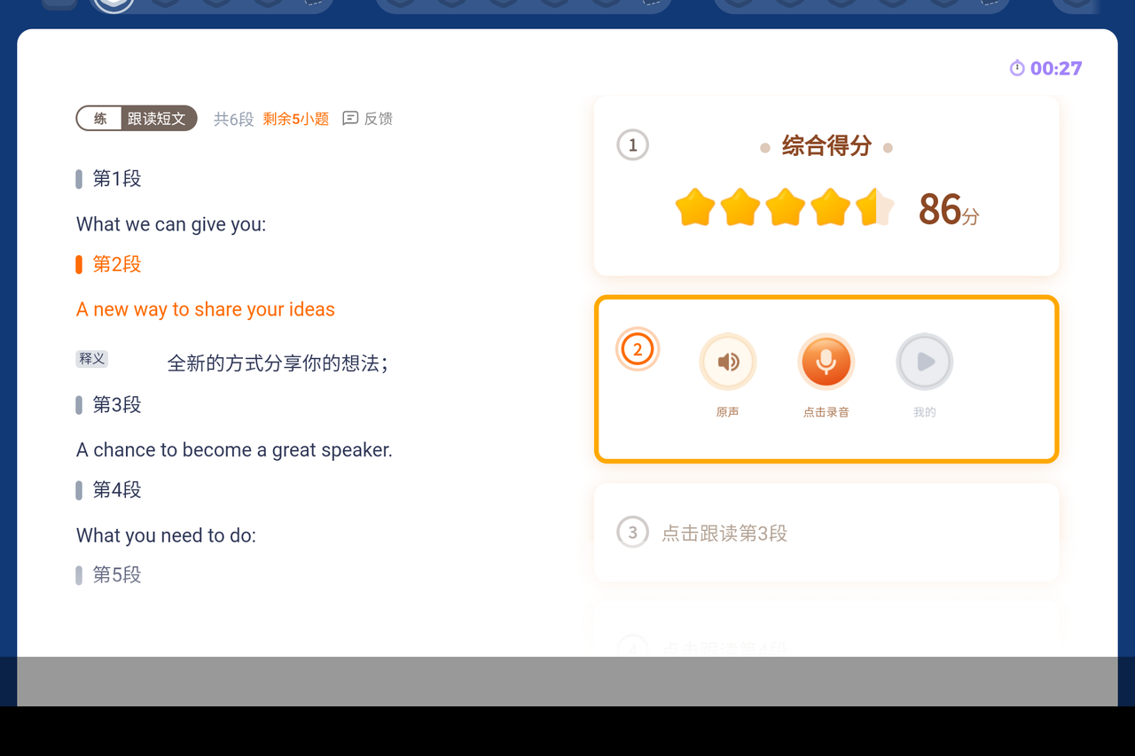熟读题型