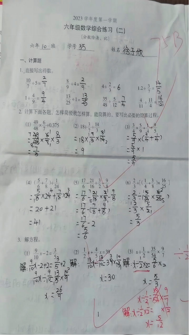 学习记录